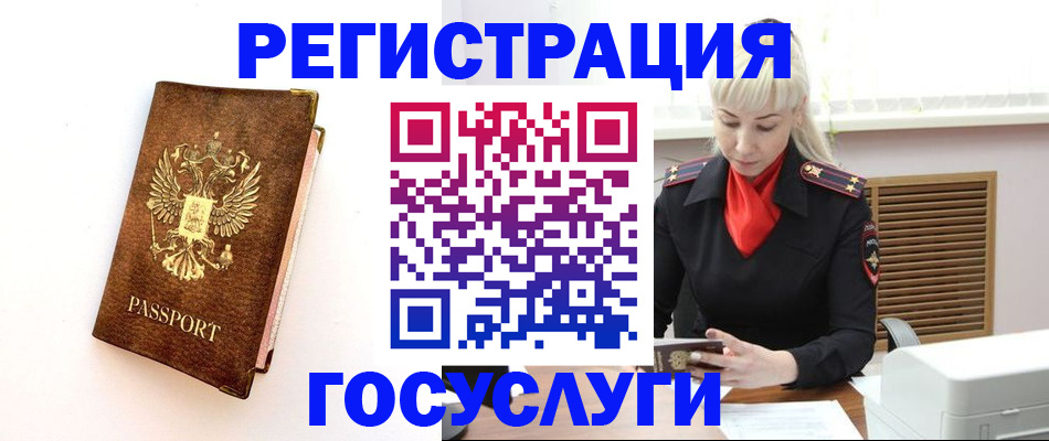 пропишу в квартире в Ахтубинске