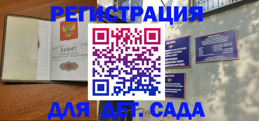 пропишу в квартире в Ахтубинске